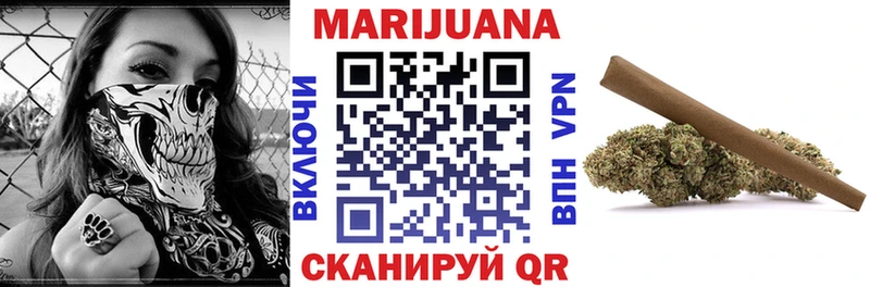 МАРИХУАНА Bruce Banner Нерюнгри