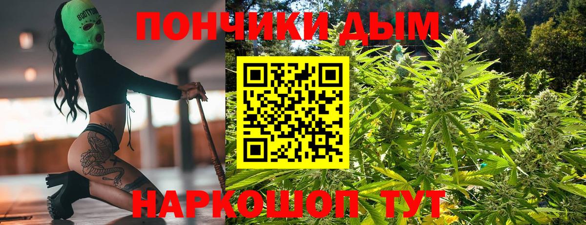 МЕФ  А ПВП СОЛЬ   МДМА  Продажа наркотиков  Меф МЯУ МЯУ кристаллы  ГАШ  Канабис  КОКАИН  ТГК  Нерюнгри  Вход с VPN 