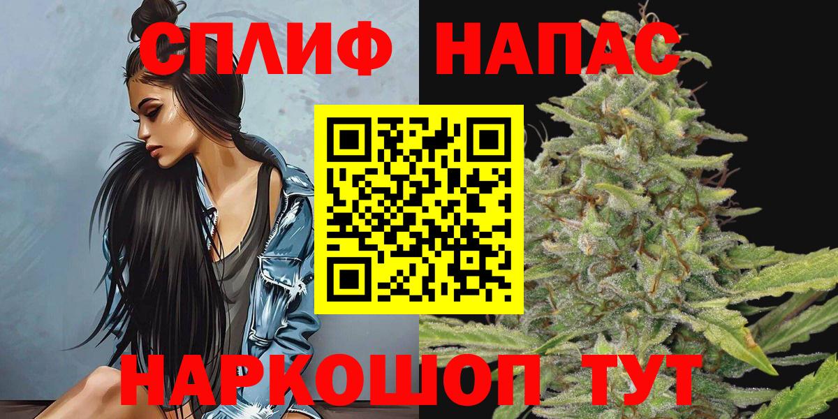 Марихуана Bruce Banner  Бошки Шишки Amnesia  Вход с VPN  Каннабис OG Kush  Нерюнгри 